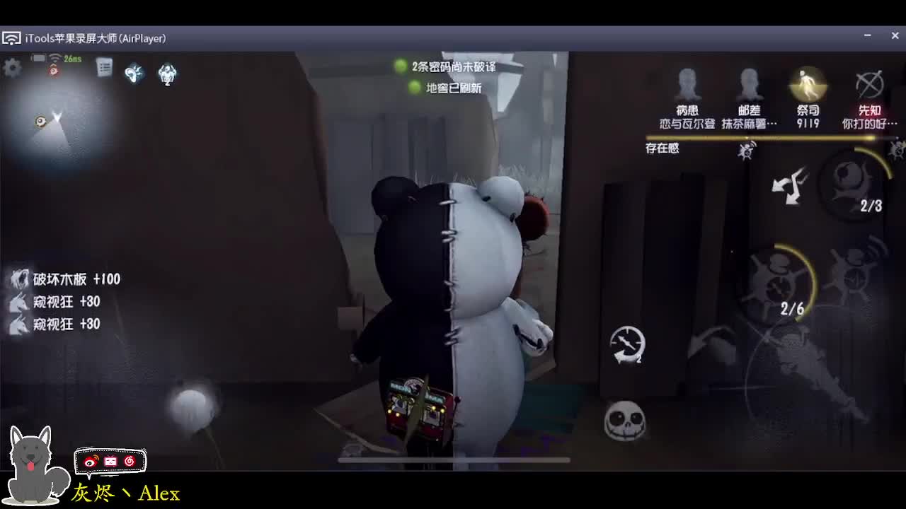 每天快乐多一丶 第4段