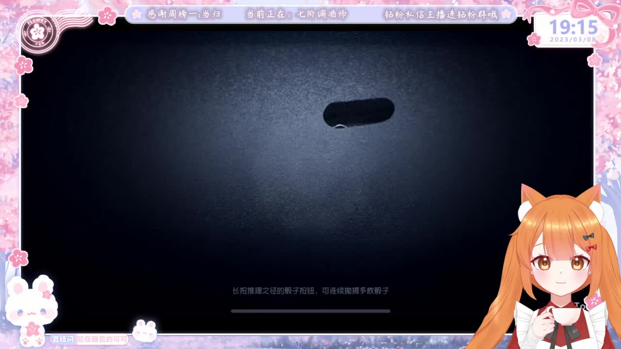 今天做百星人皇 第1段