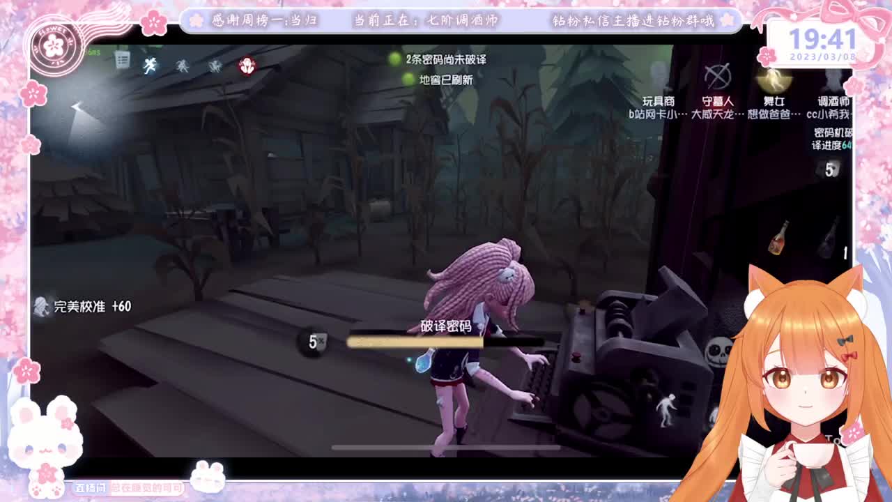 今天做百星人皇 第2段