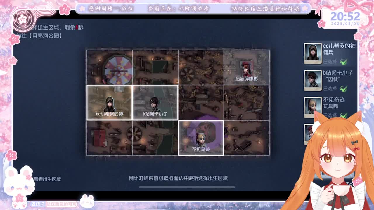 今天做百星人皇 第4段