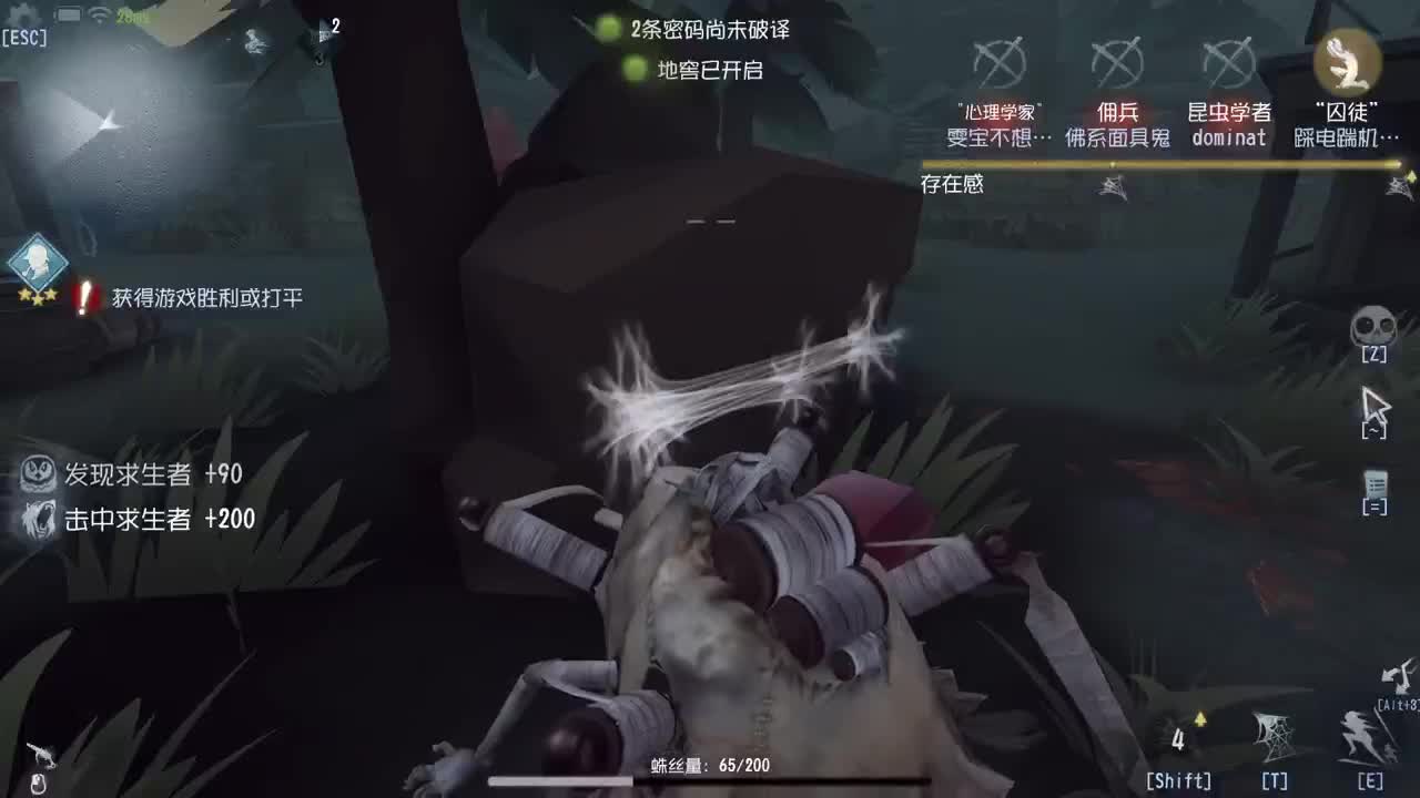 好久不见啦~ 第5段