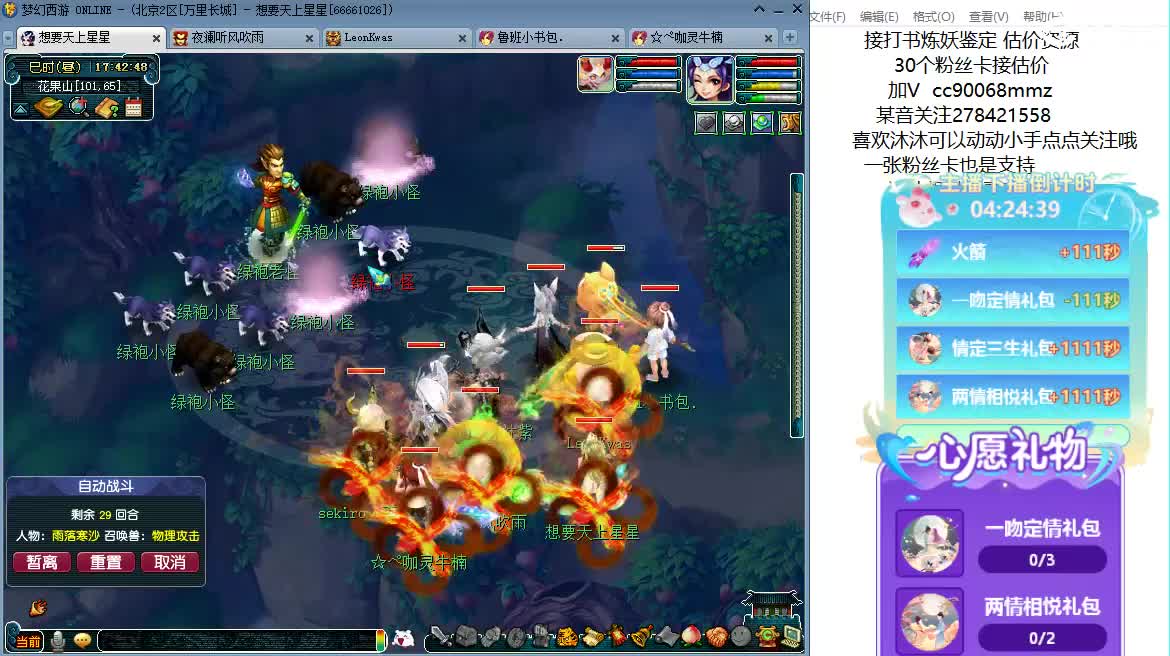 嗯嗯 女神节快乐 ღ 第2段