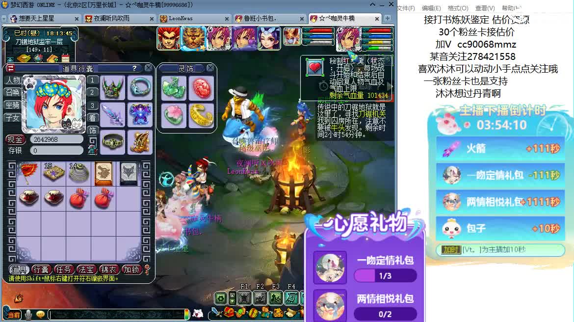 嗯嗯 女神节快乐 ღ 第3段