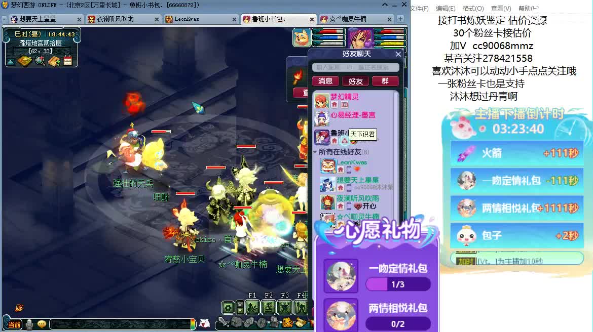 嗯嗯 女神节快乐 ღ 第4段