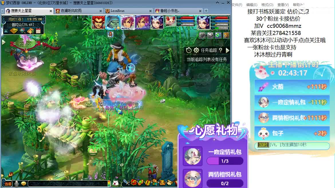 嗯嗯 女神节快乐 ღ 第5段