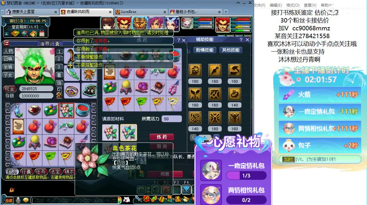 嗯嗯 女神节快乐 ღ 第7段