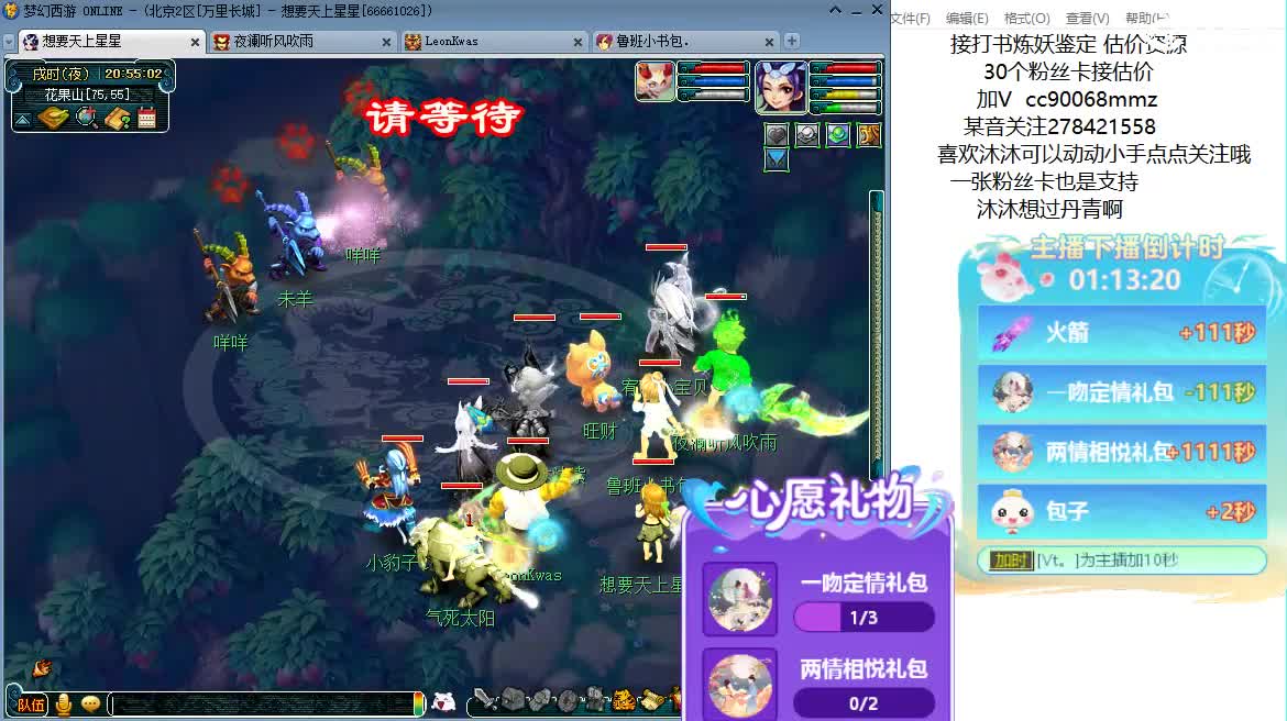 嗯嗯 女神节快乐 ღ 第8段