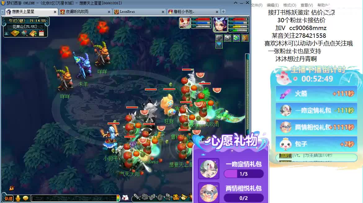 嗯嗯 女神节快乐 ღ 第9段