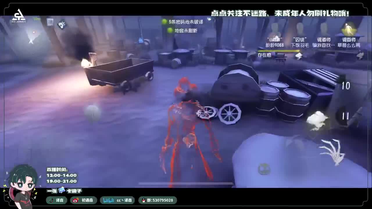 古董商上学记 第1段