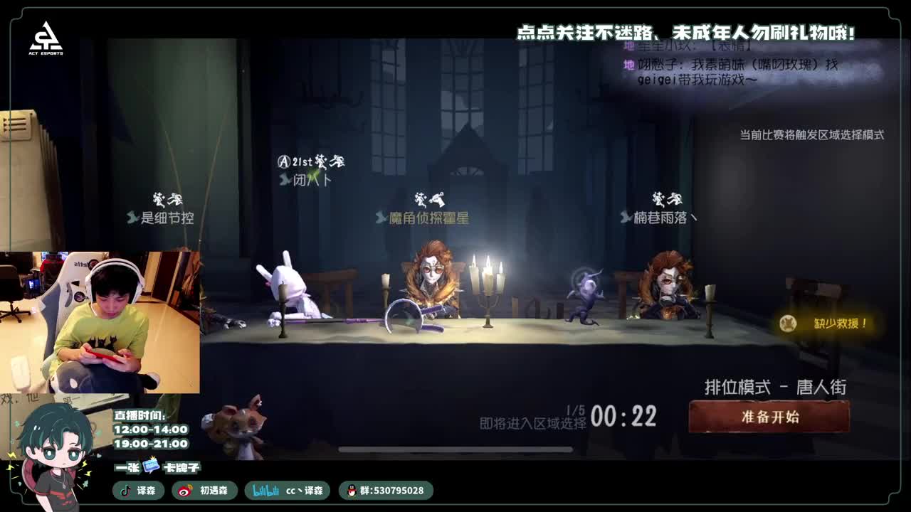 古董商上学记 第4段