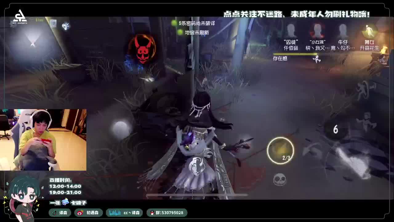 古董商上学记 第5段