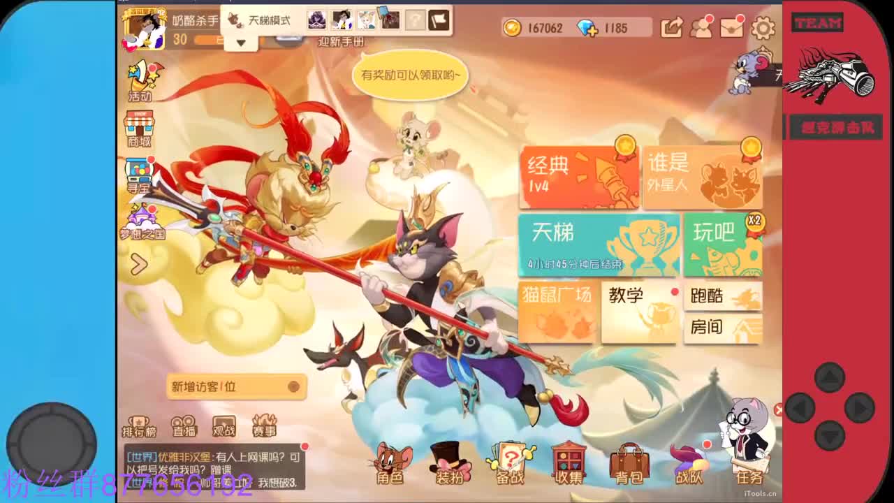 月初急需粉丝卡~ 第1段
