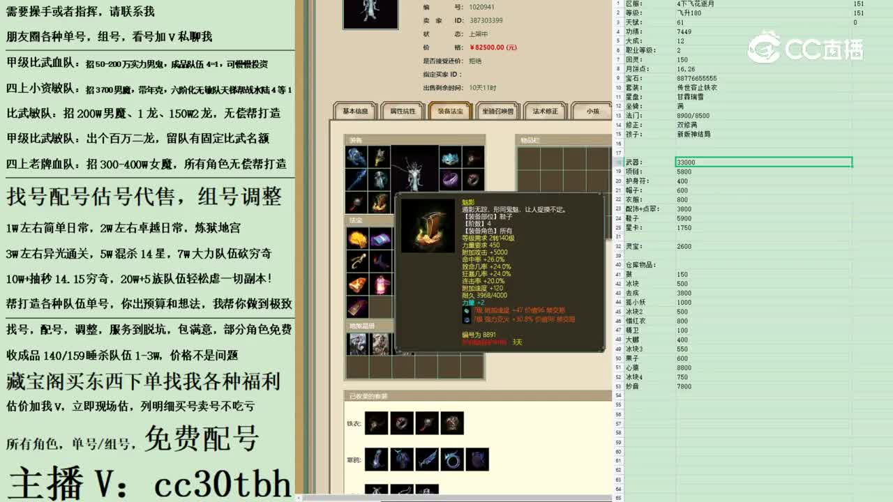 2023-03-08 22-20-01男龙
