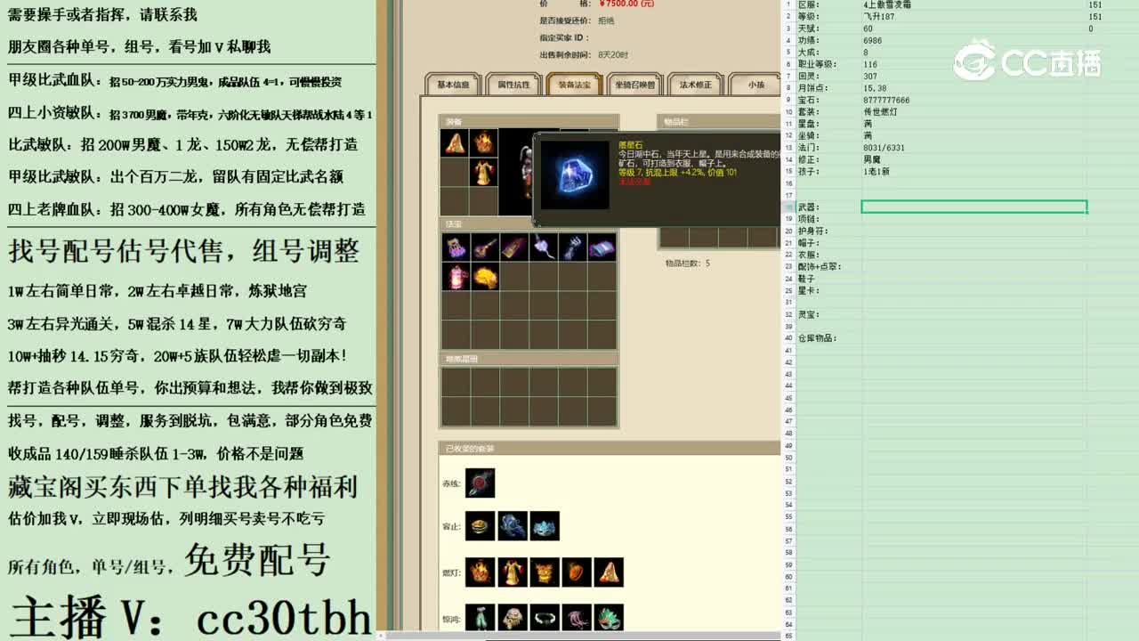 2023-03-08 22-24-53男人