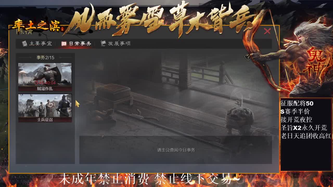 型感五月在线开荒~