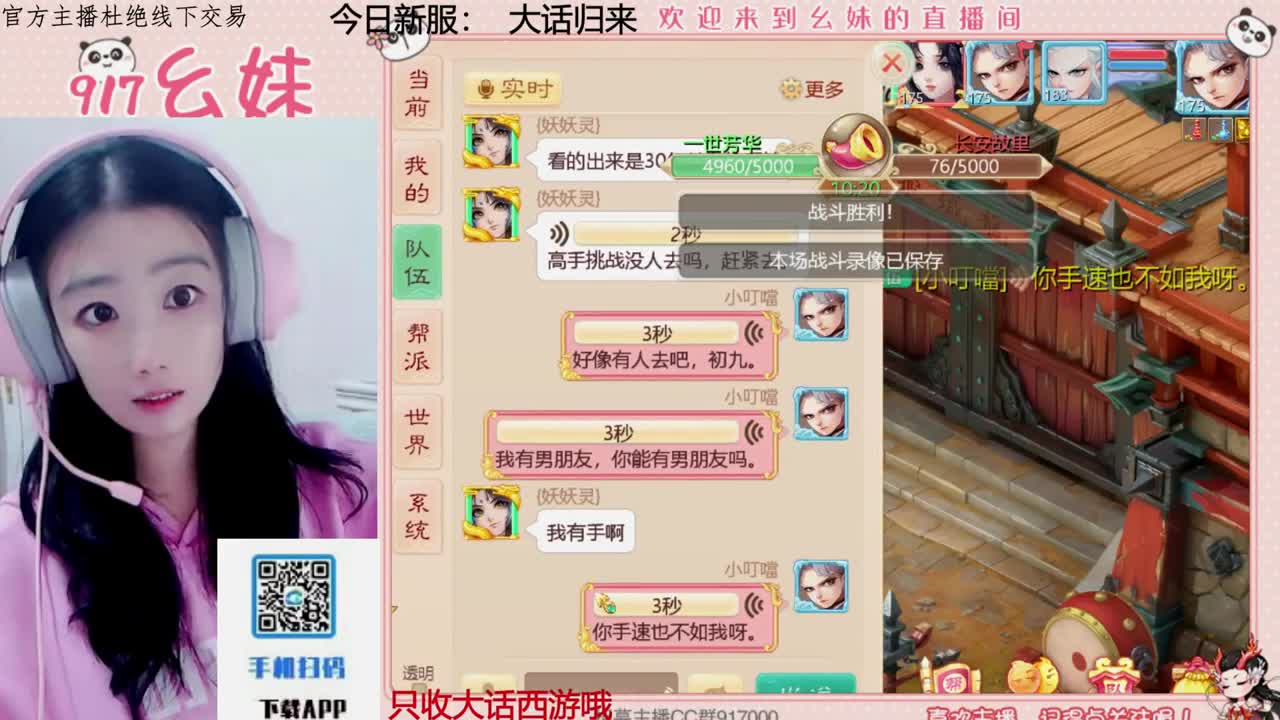 别翻了~就我了~ 第1段