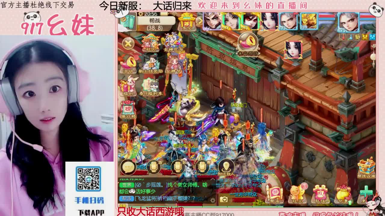 别翻了~就我了~ 第2段