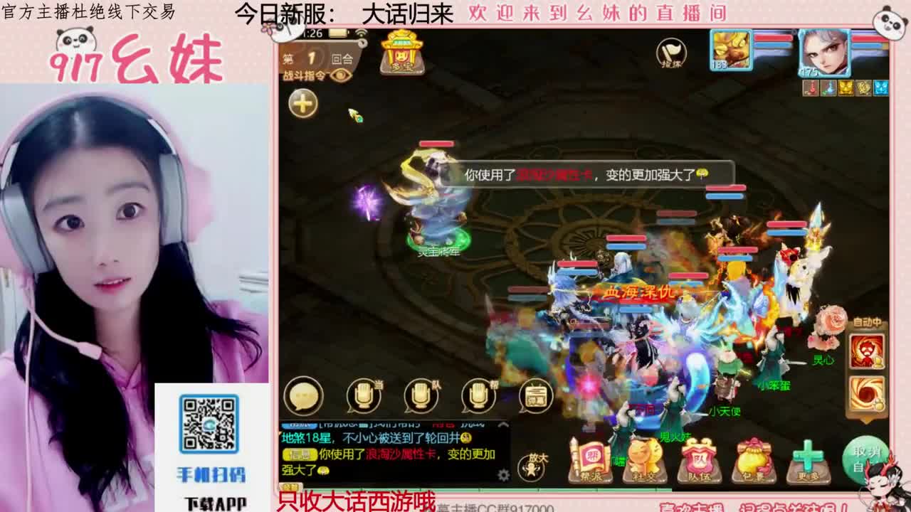 别翻了~就我了~ 第3段