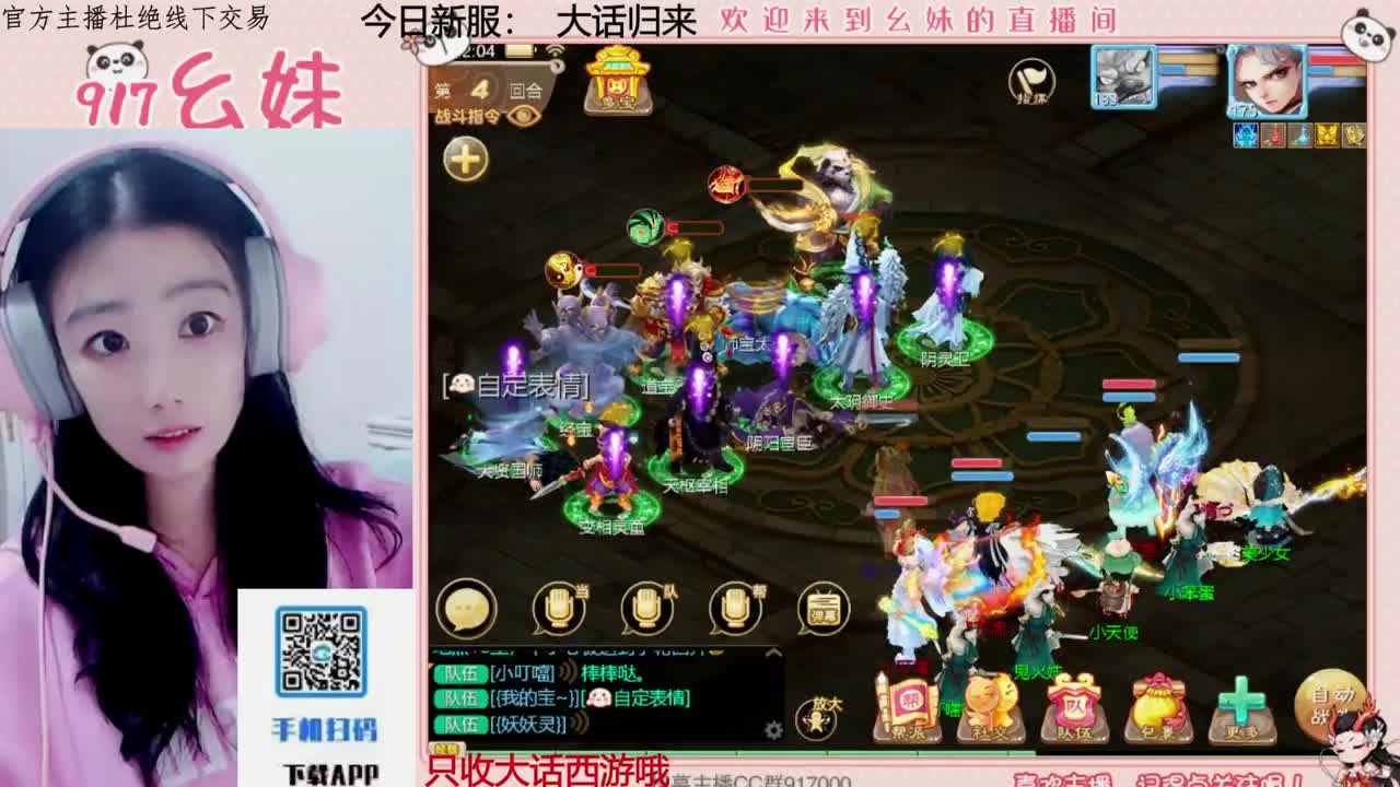 别翻了~就我了~ 第5段