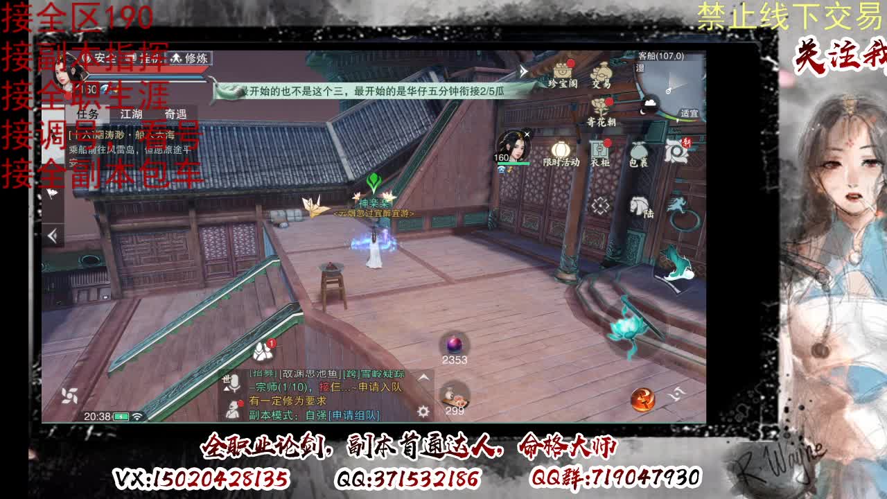 看号，提修 第4段
