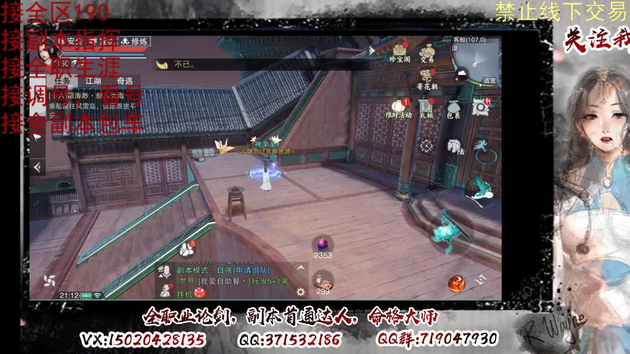 看号，提修 第5段