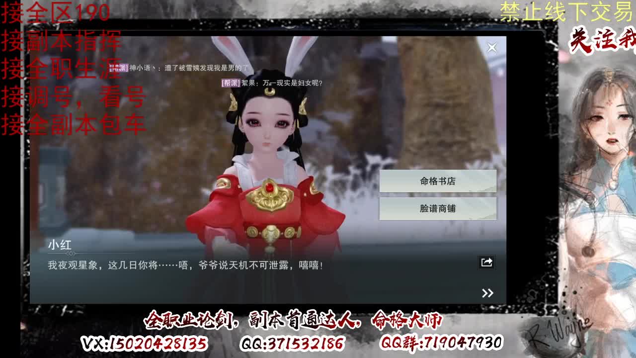 看号，提修 第6段