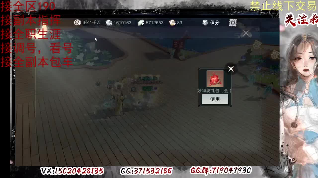 看号，提修 第7段