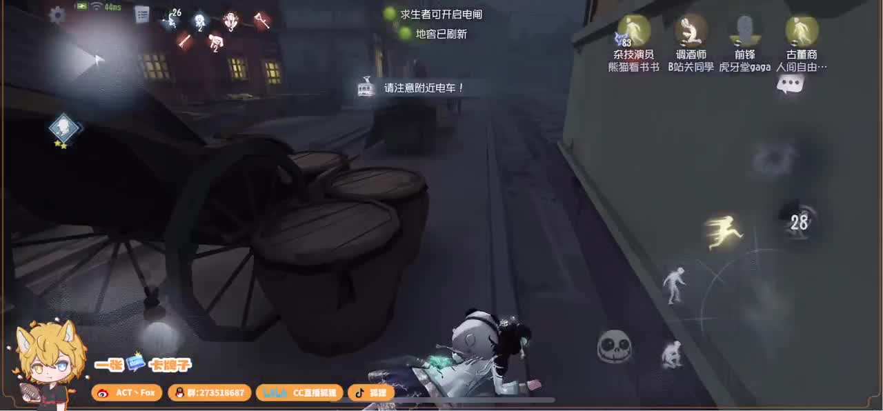 无敌暴龙战士 第1段