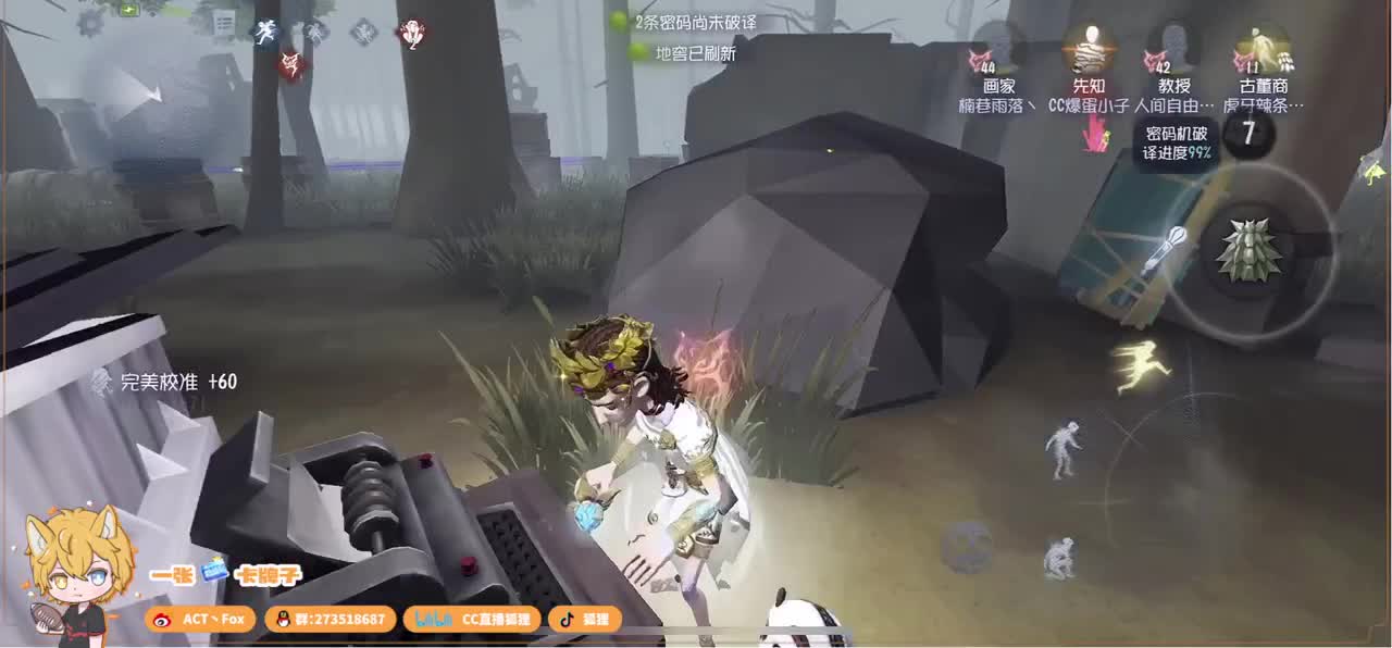 无敌暴龙战士 第2段