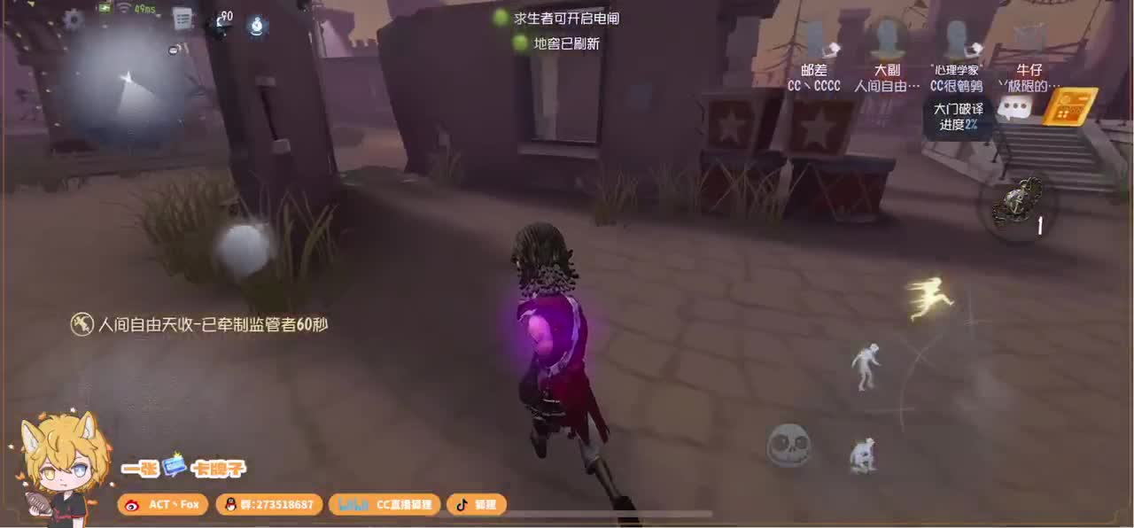 无敌暴龙战士 第3段