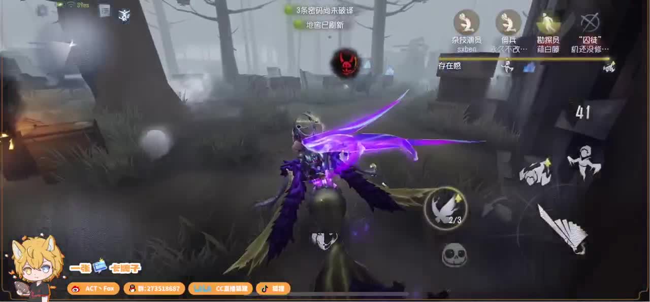 无敌暴龙战士 第5段