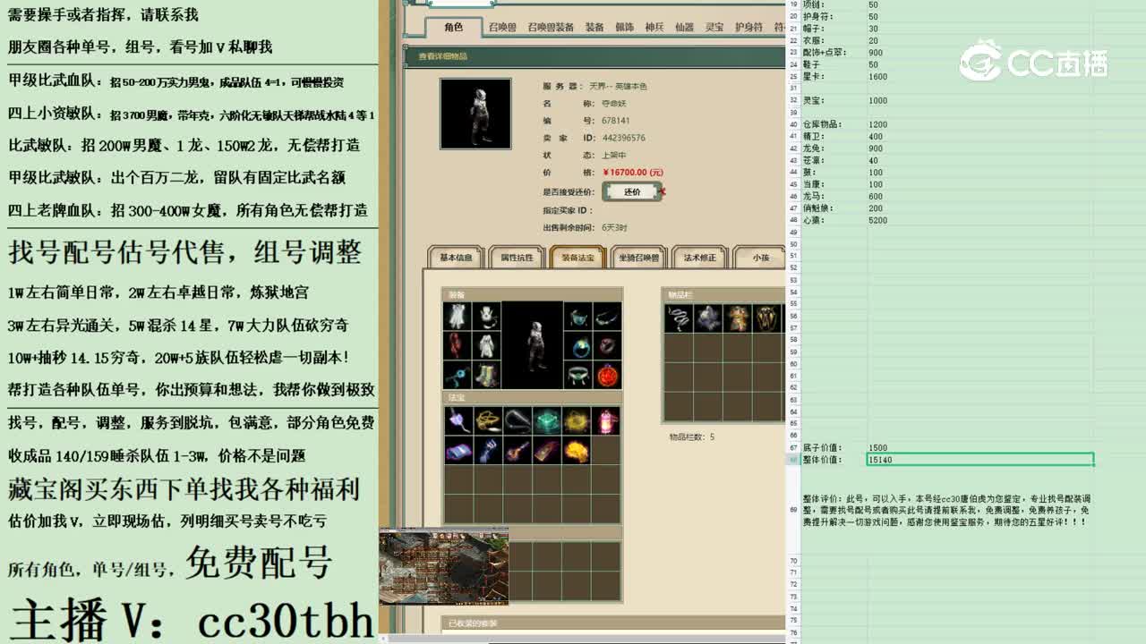 2023-03-08 22-47-51男魔