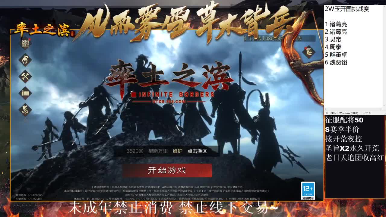 型感五月在线摸鱼~ 第2段