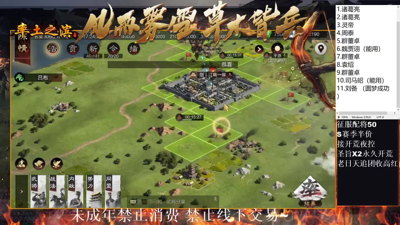 型感五月在线摸鱼~ 第3段