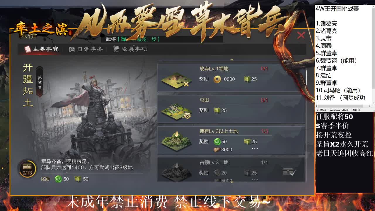 型感五月在线摸鱼~ 第4段
