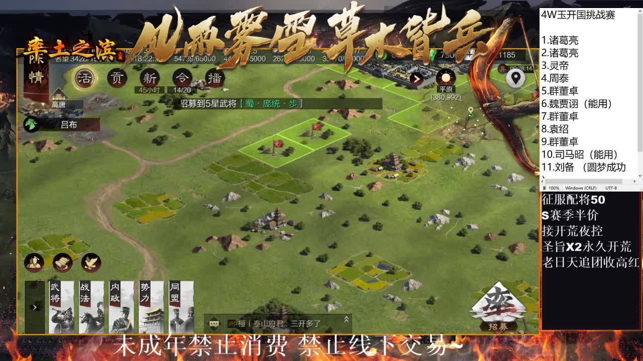 型感五月在线摸鱼~ 第5段