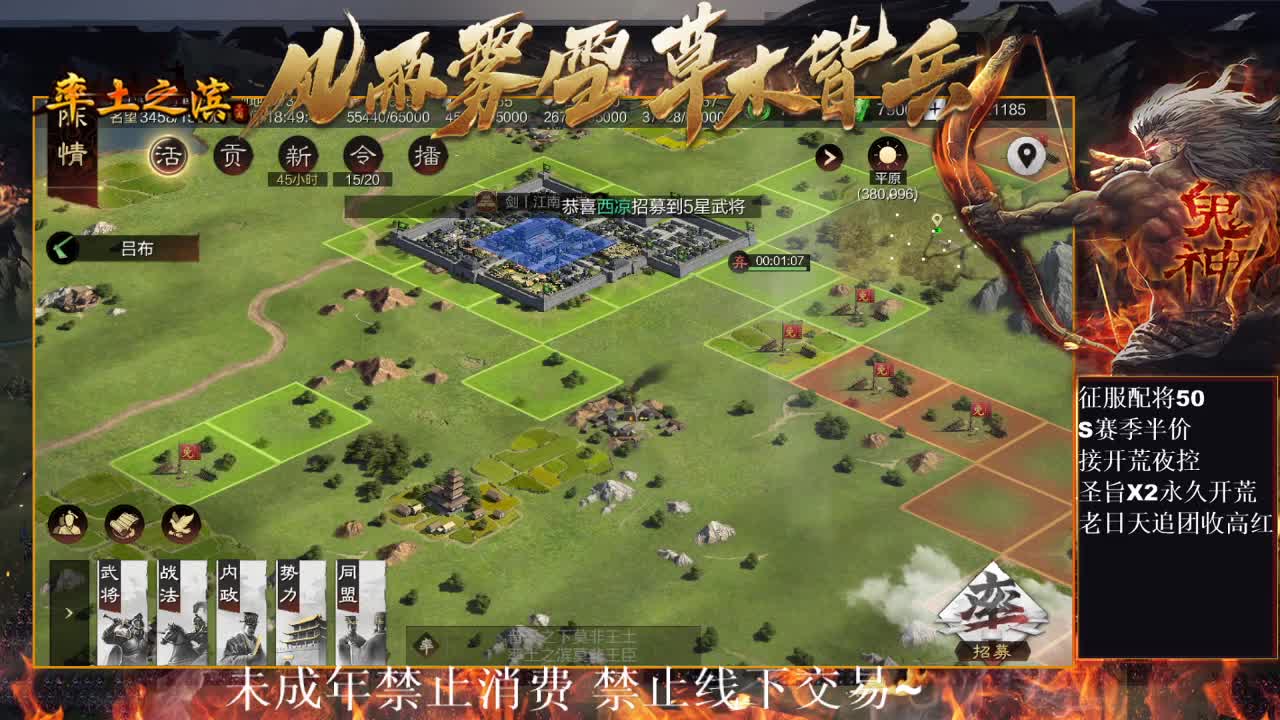 型感五月在线摸鱼~ 第6段