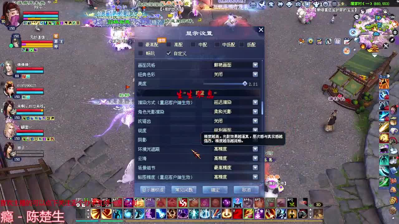 断刀关宁 第2段