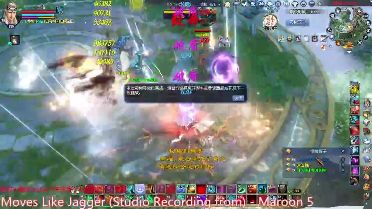 断刀关宁 第4段