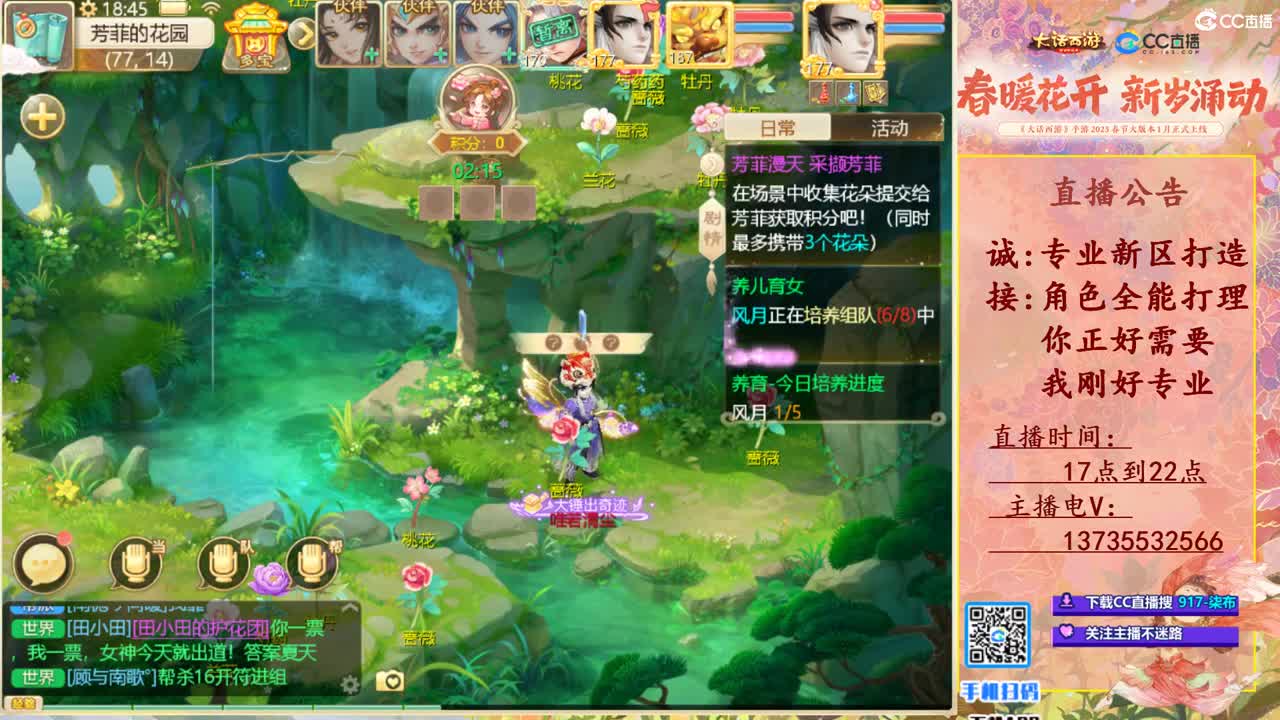 诚接新区打造！专业全能！ 第4段