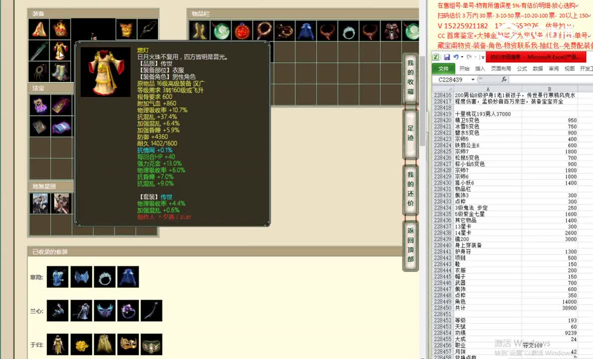 十里桃花193男人37000