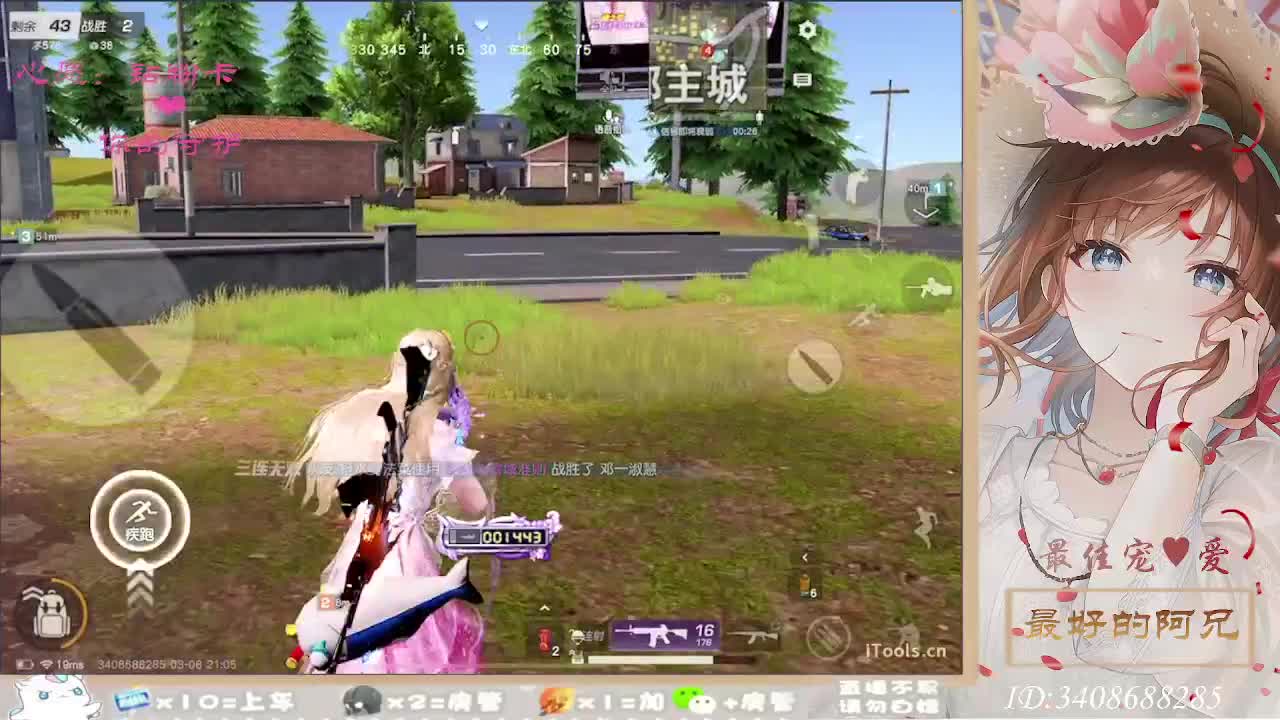 以欢喜之心慢度日常 第4段