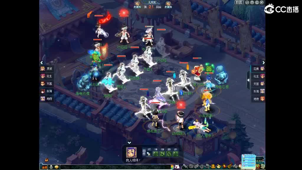 特立独行再冲刺 第2段