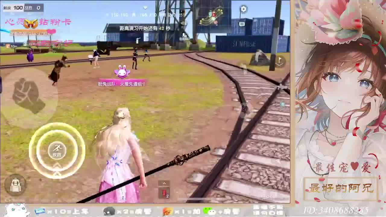 以欢喜之心慢度日常 第5段