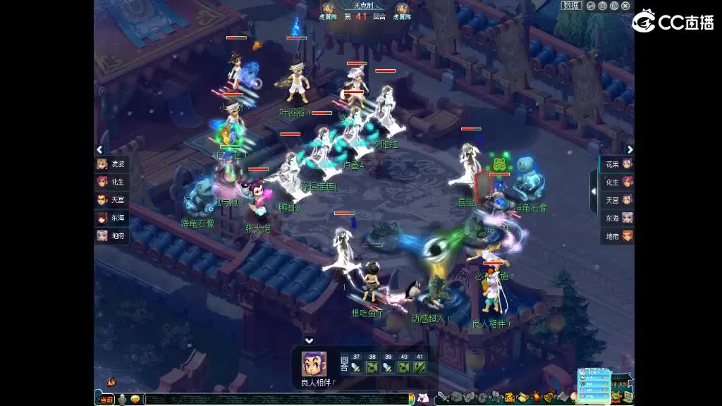 特立独行再冲刺 第3段