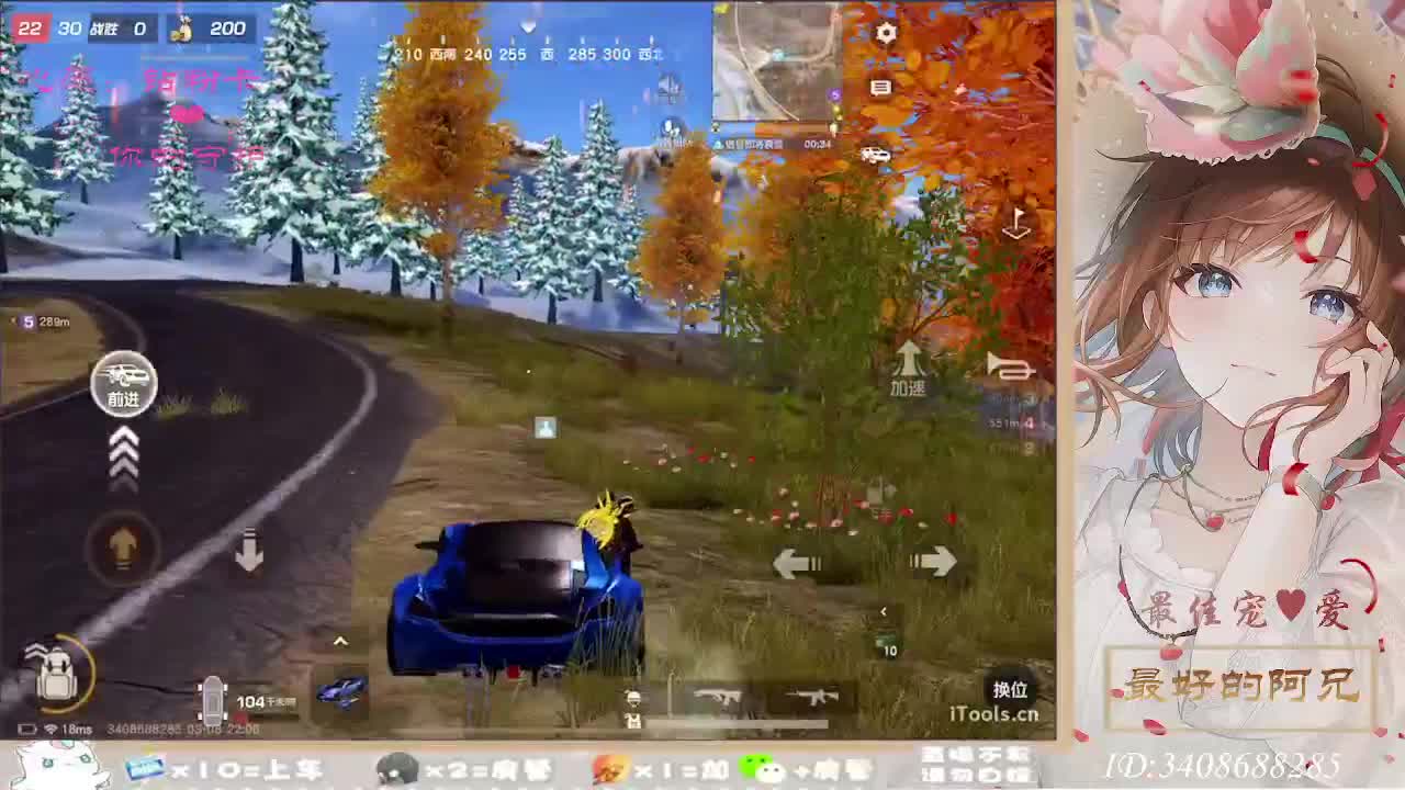 以欢喜之心慢度日常 第6段