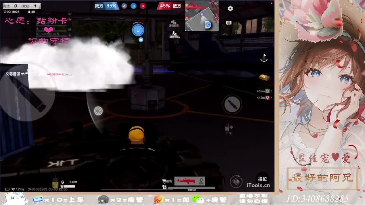 以欢喜之心慢度日常 第7段