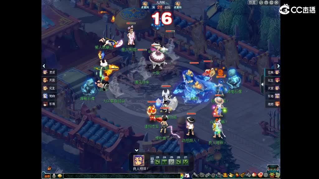 特立独行再冲刺 第8段