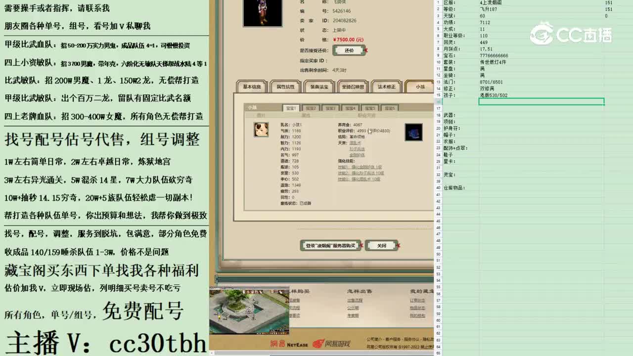 2023-03-08 23-34-25男人