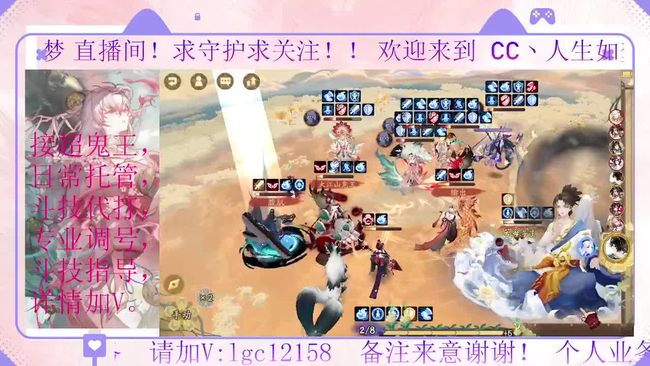 打打斗技、接调号斗技托管 第1段